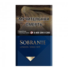 Sobranie Blue (Собрание Синие)