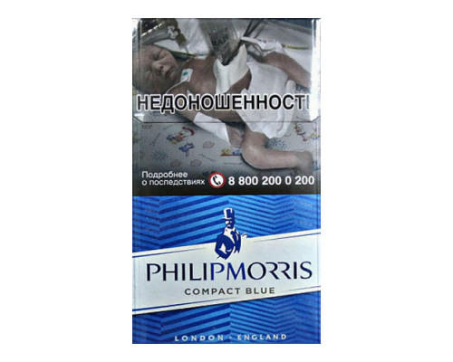 Philip Morris Compact Blue (Филип Моррис Компакт Блю)