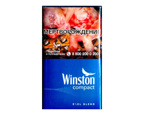 Winston Compact Plus Blue (Винстон Компакт)