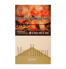 Marlboro Gold (Мальборо Голд)