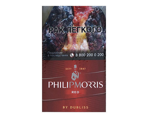 Philip Morris Red (Филип Моррис Красные)