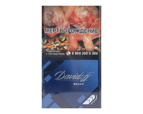 Davidoff Reach Blue (Давидофф Рич Блю)