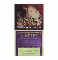 K.Ritter Superslims Grape Flavor (К.Риттер Суперслим Виноград)