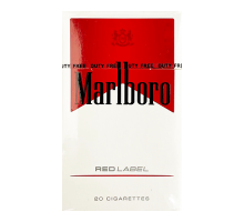 Marlboro Red Label (Мальборо Ред Лебл)