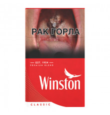 Winston Classic (Винстон Красные)