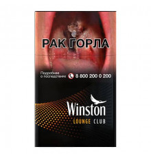 Winston Lounge Club (Винстон Лаунж Клаб) Нано