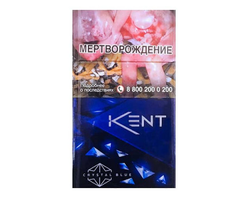 Kent Crystal Blue (Кент Кристалл Блю)