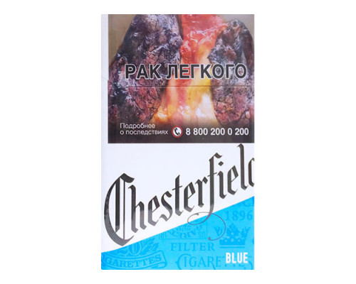 Chesterfield Blue (Честерфилд Блю)